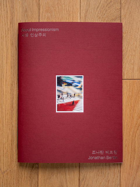 Seoul Impressionism - Édition spéciale